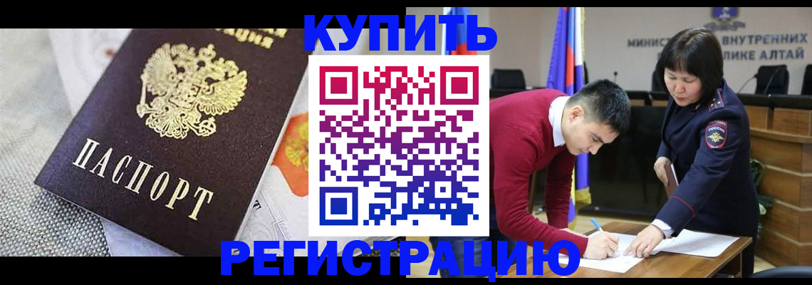 регистрация для детского сада в Коми
