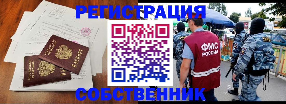 регистрация иностранных граждан с РВП в Коми